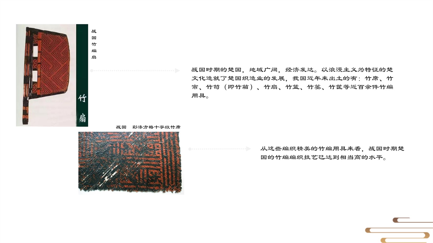 山居秋暝木坨坨键盘 项目图 9