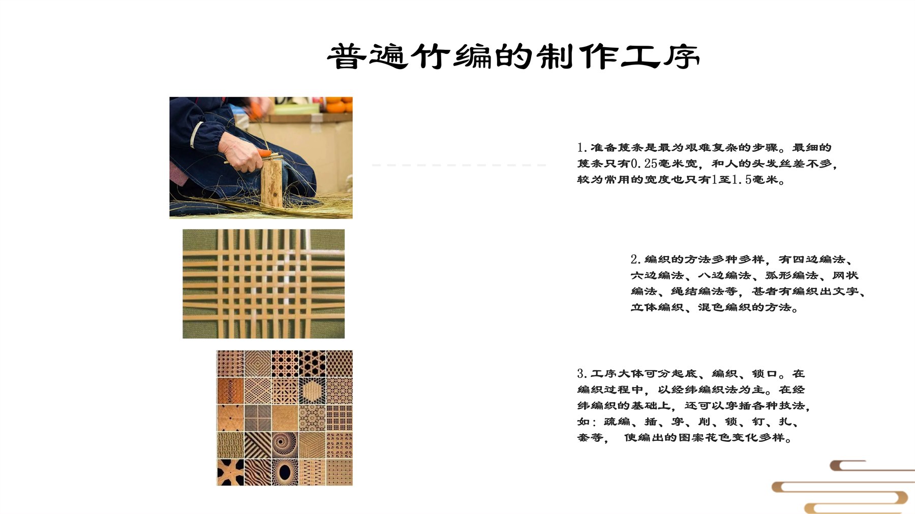 山居秋暝木坨坨键盘 项目图 10