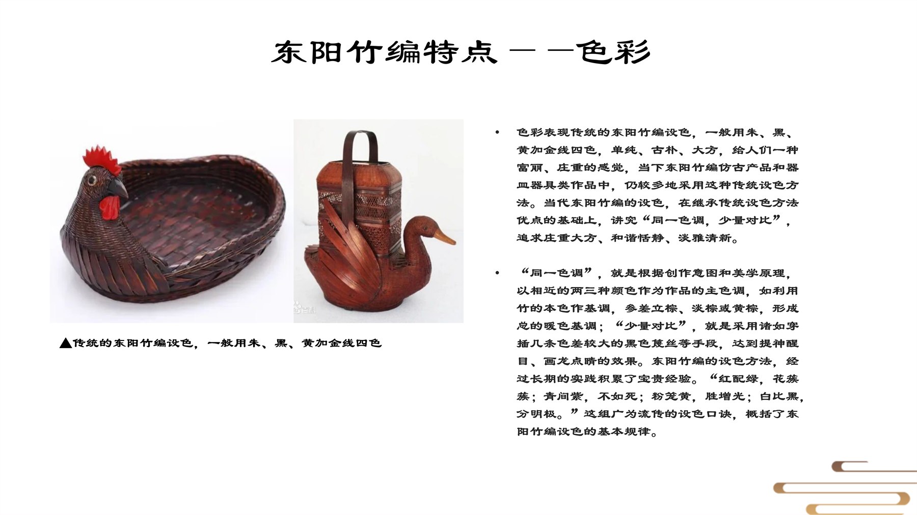 山居秋暝木坨坨键盘 项目图 14