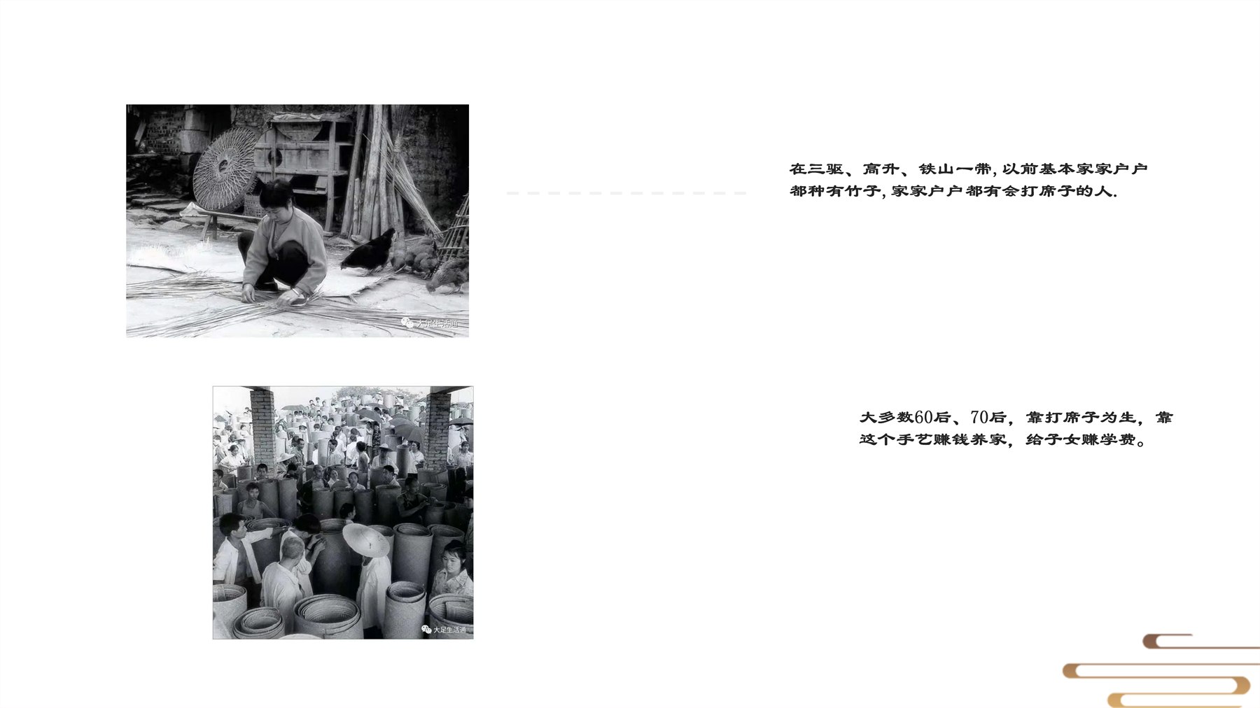 山居秋暝木坨坨键盘 项目图 19