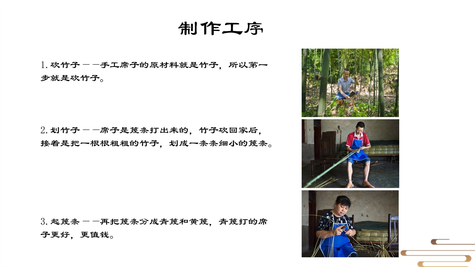 山居秋暝木坨坨键盘 项目图 20