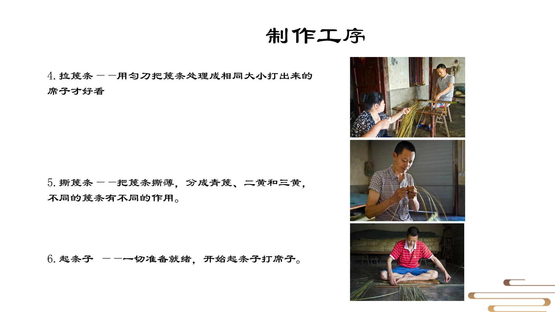 山居秋暝木坨坨键盘 项目图 21