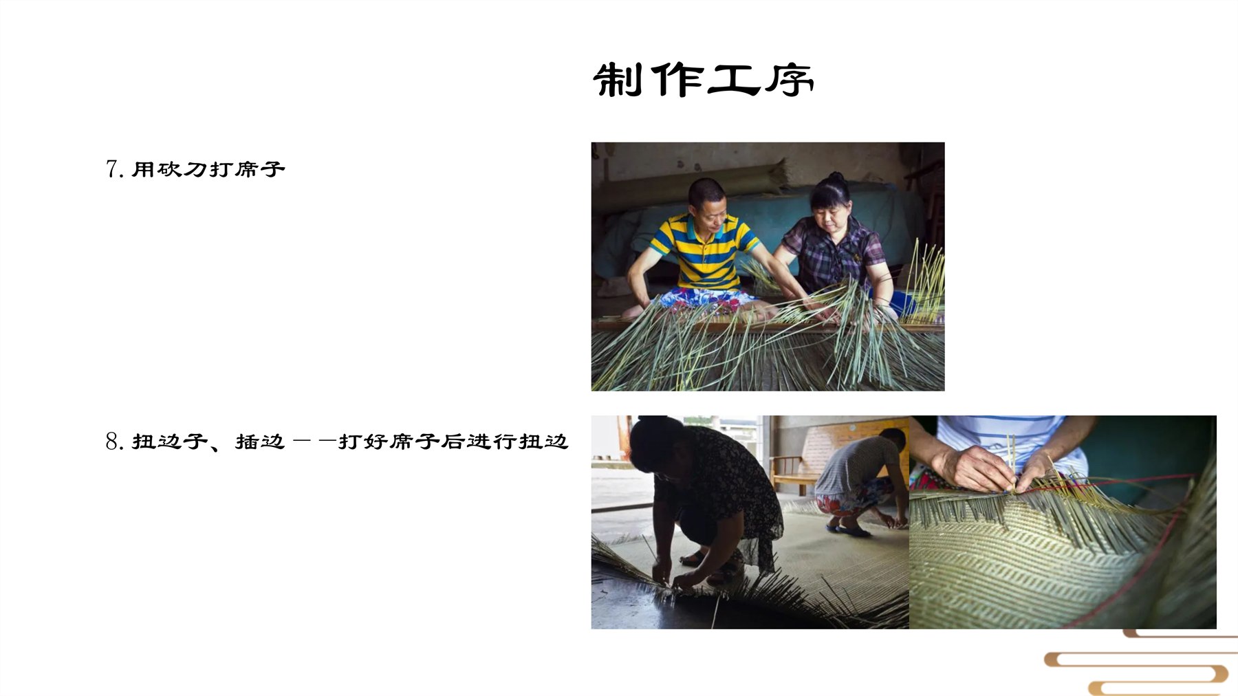山居秋暝木坨坨键盘 项目图 22