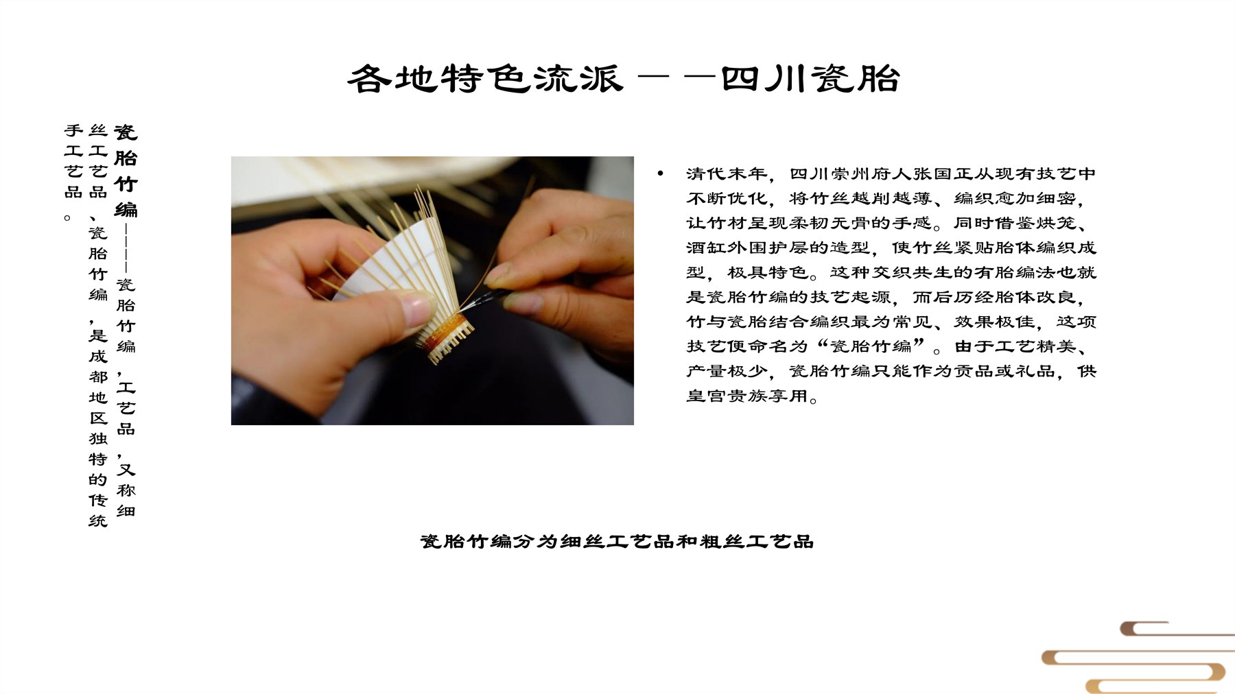 山居秋暝木坨坨键盘 项目图 23