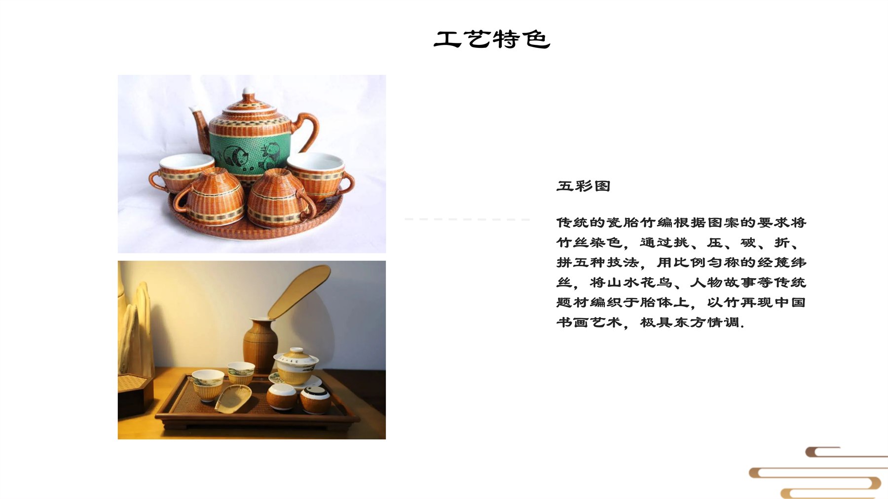 山居秋暝木坨坨键盘 项目图 26