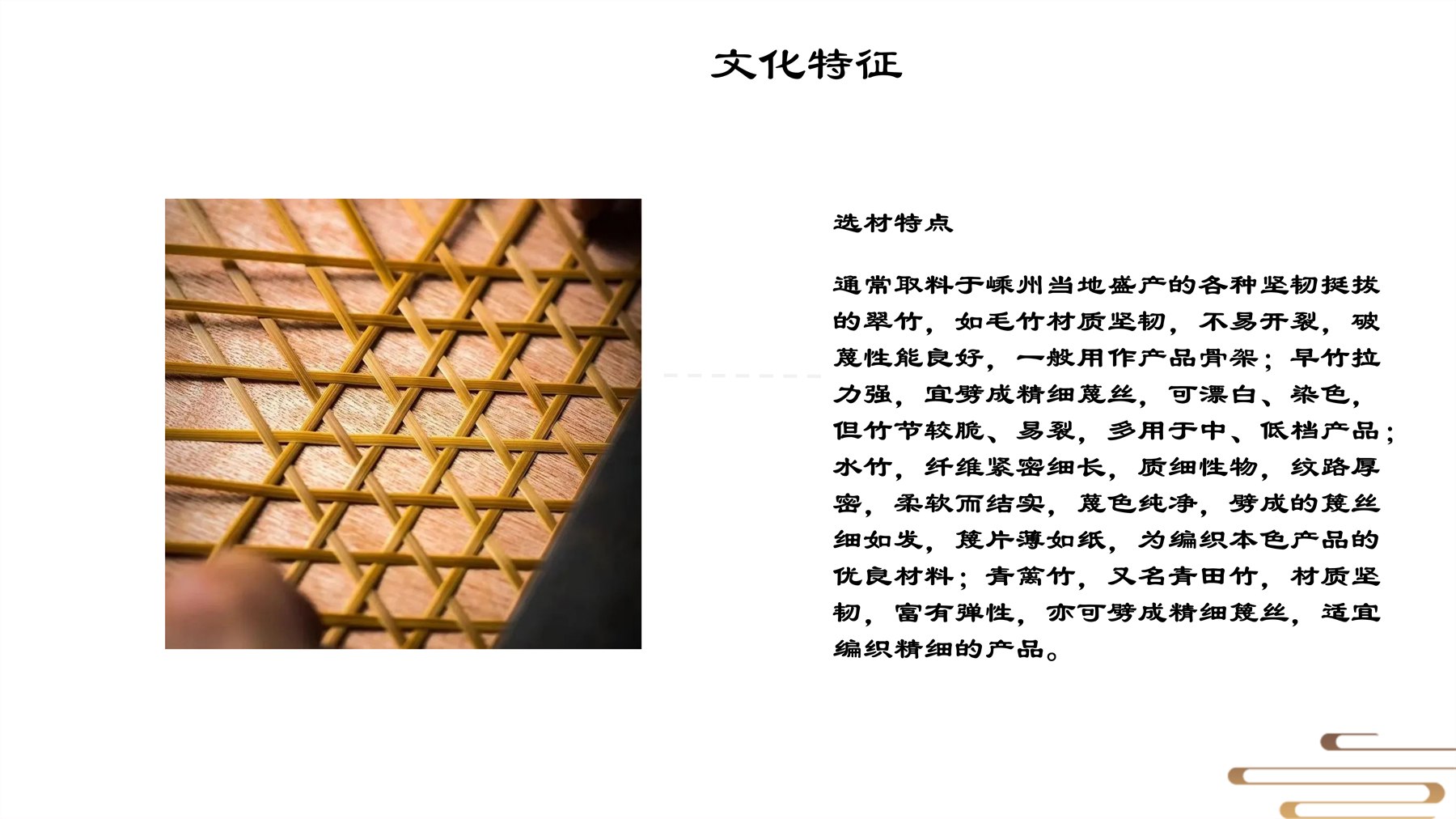 山居秋暝木坨坨键盘 项目图 28