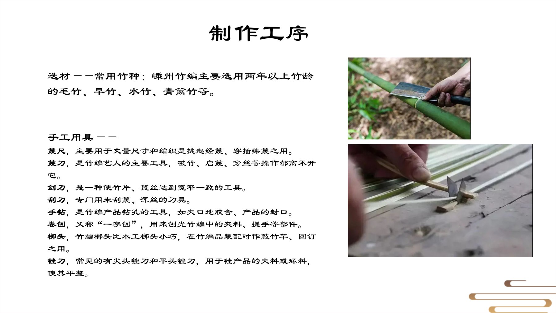 山居秋暝木坨坨键盘 项目图 31
