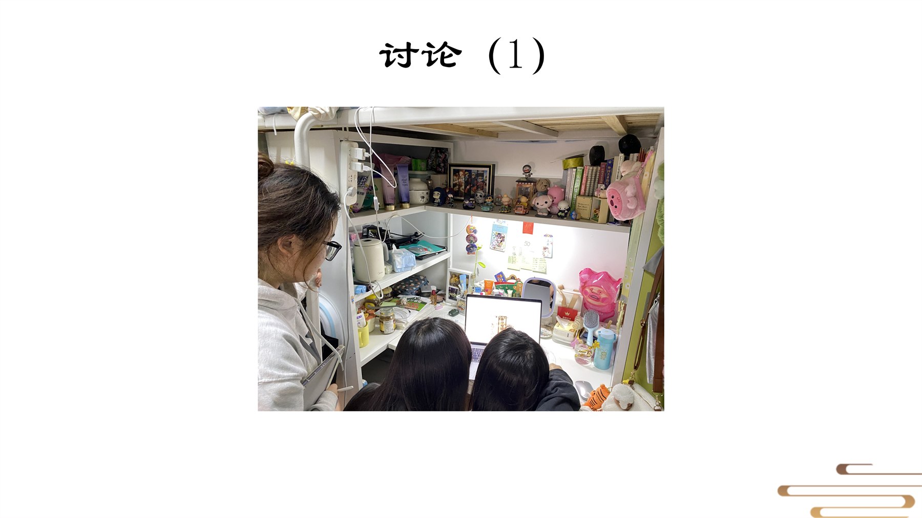 山居秋暝木坨坨键盘 项目图 33