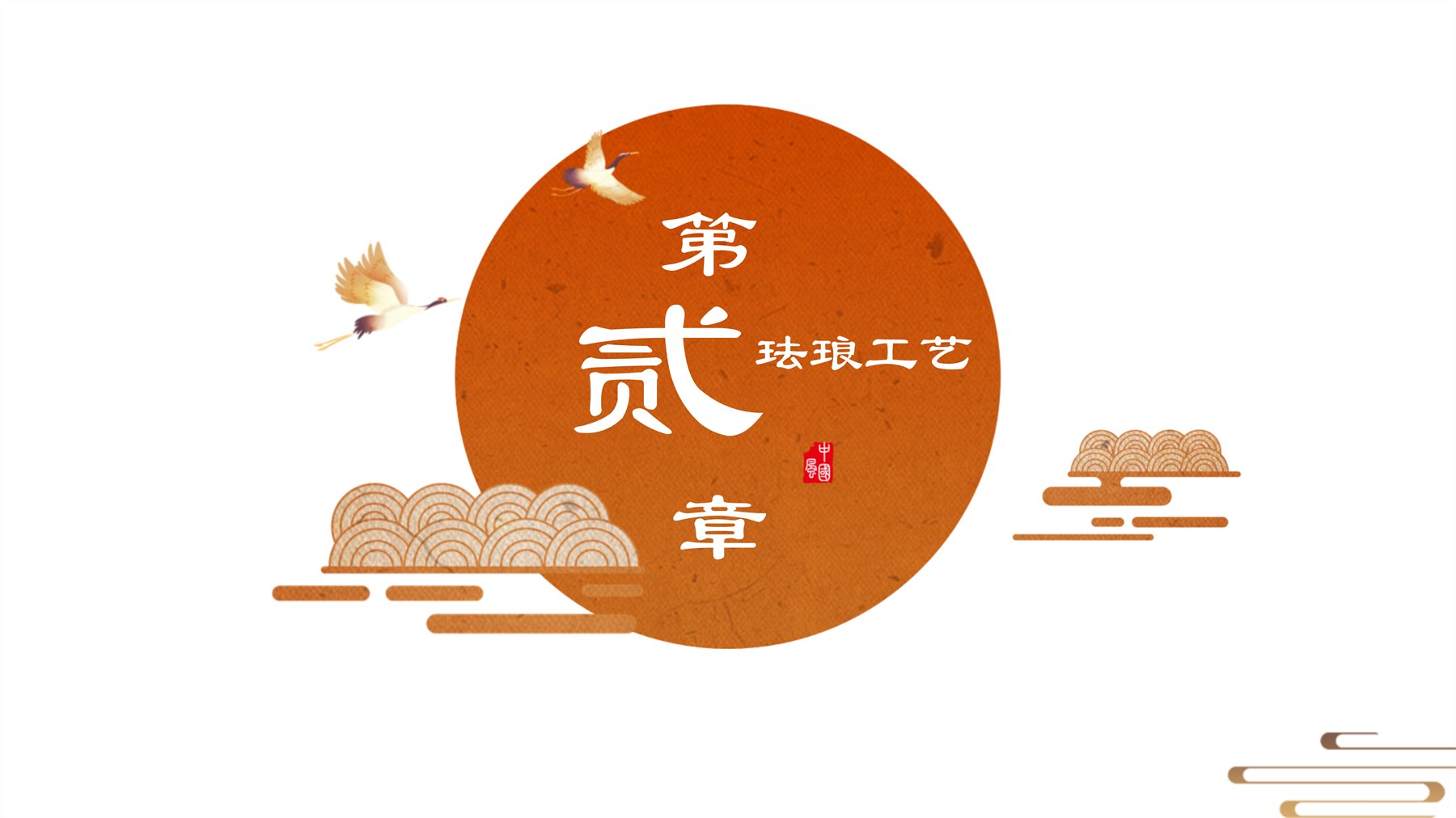 山居秋暝木坨坨键盘 项目图 34
