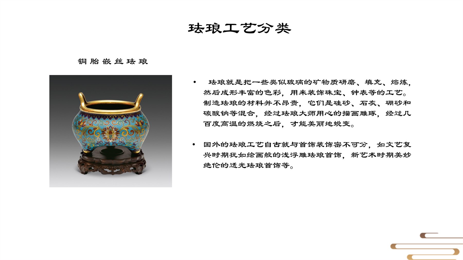 山居秋暝木坨坨键盘 项目图 36