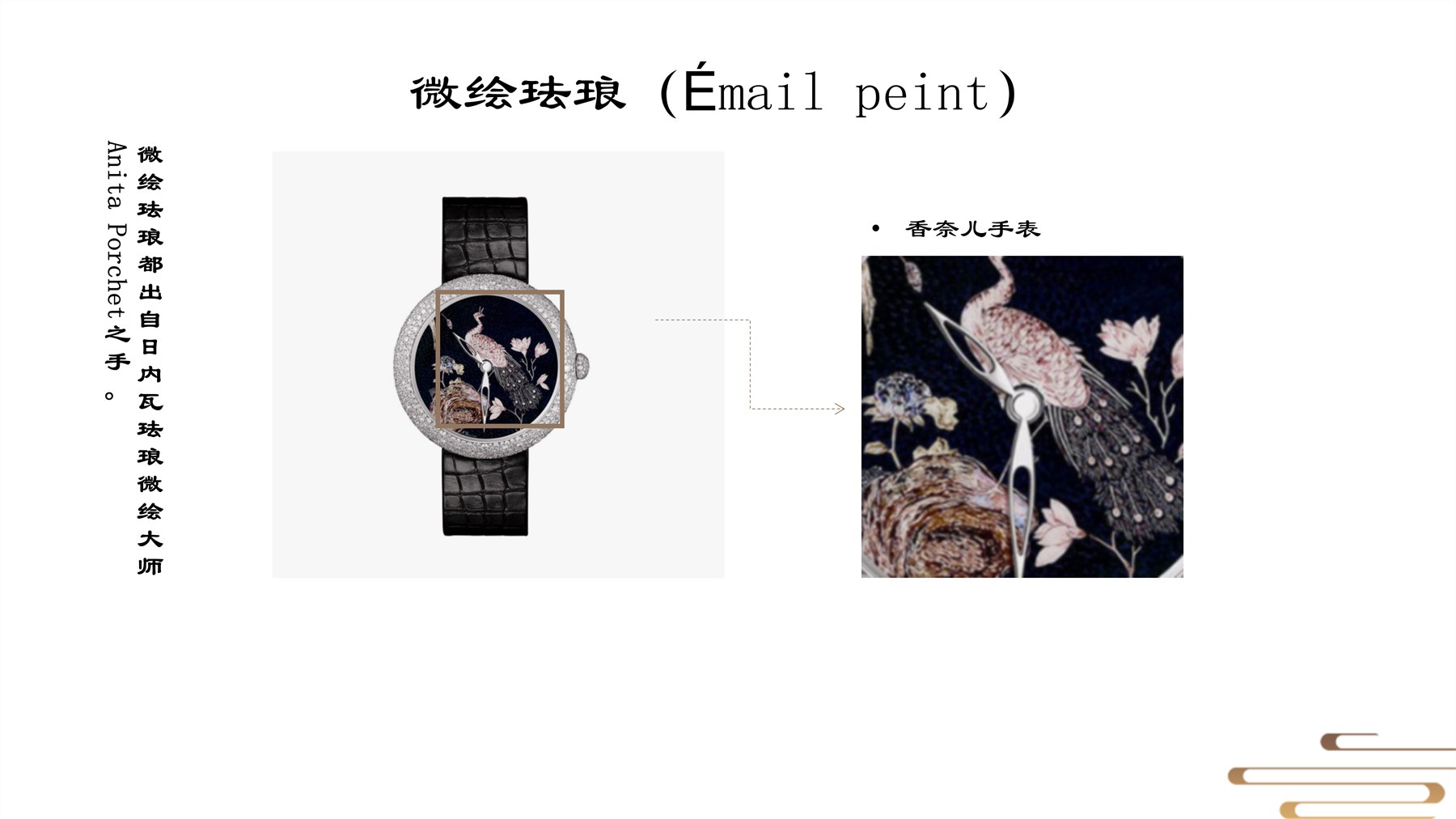 山居秋暝木坨坨键盘 项目图 38