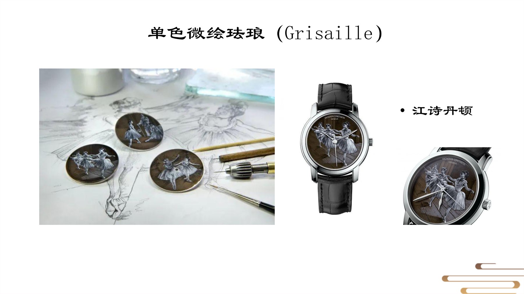 山居秋暝木坨坨键盘 项目图 40