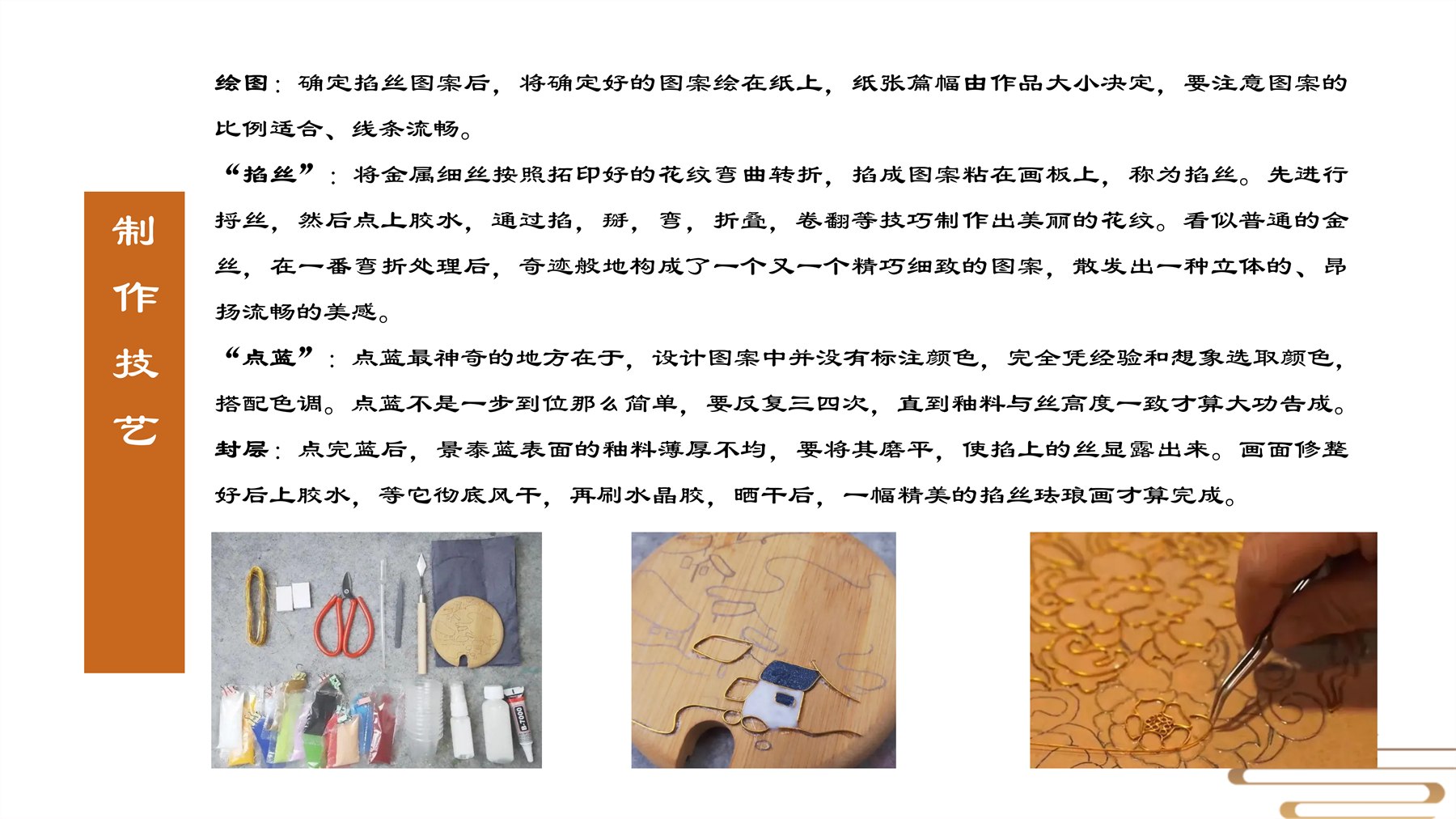 山居秋暝木坨坨键盘 项目图 43