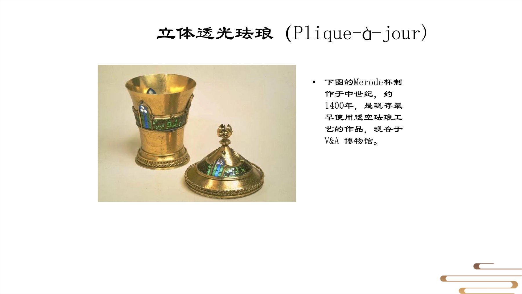 山居秋暝木坨坨键盘 项目图 47