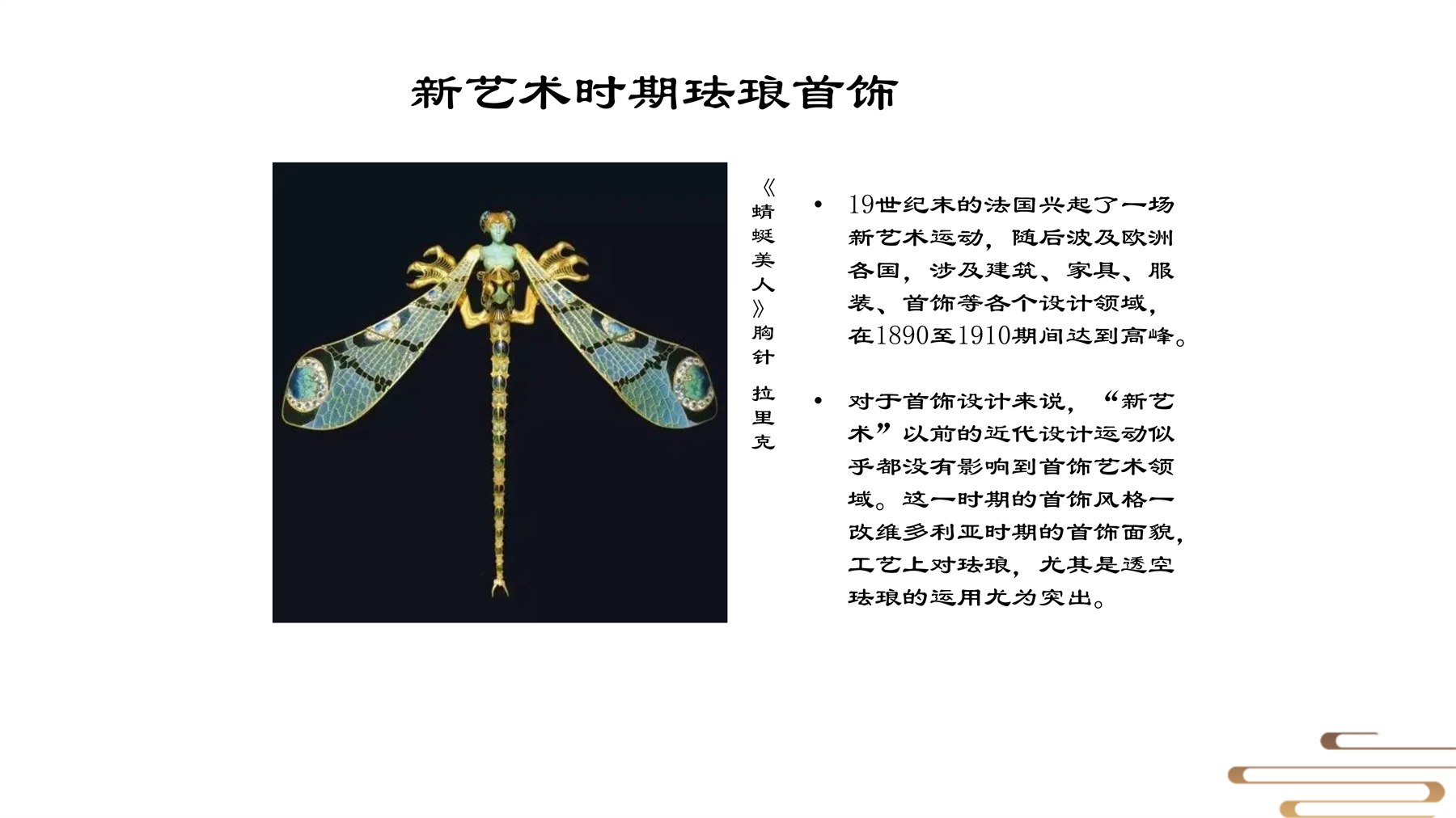 山居秋暝木坨坨键盘 项目图 51
