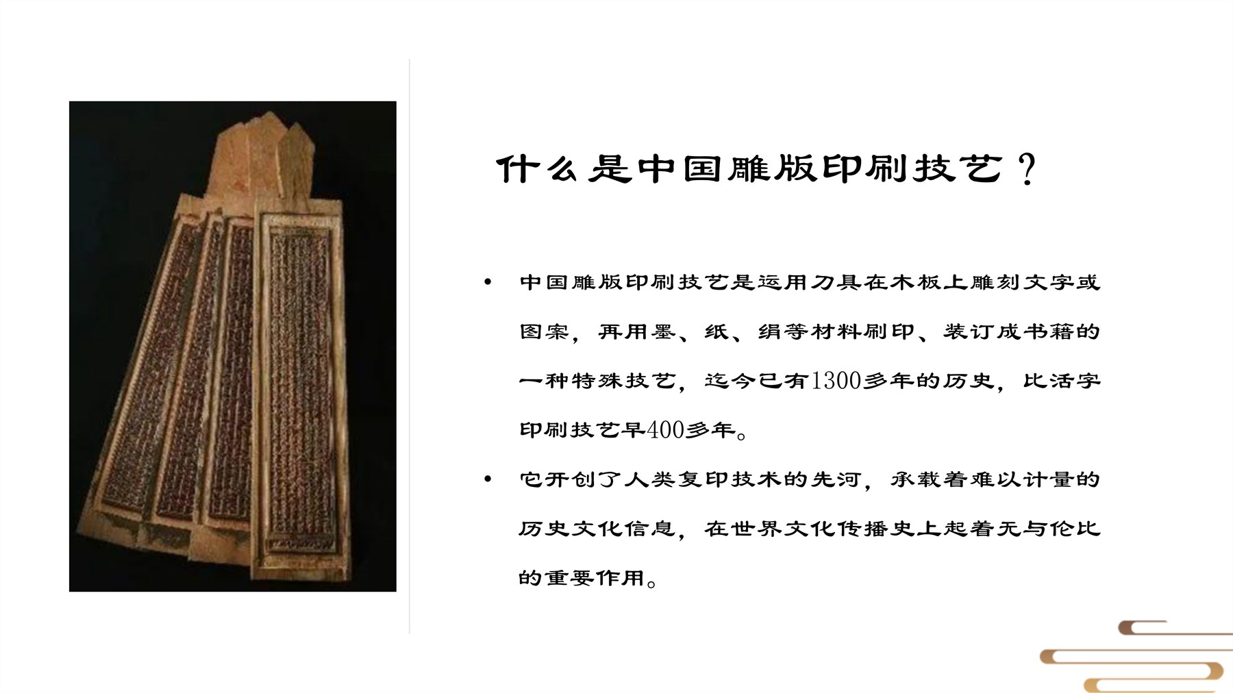 山居秋暝木坨坨键盘 项目图 55