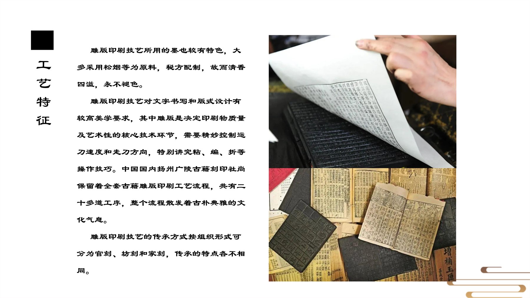 山居秋暝木坨坨键盘 项目图 57