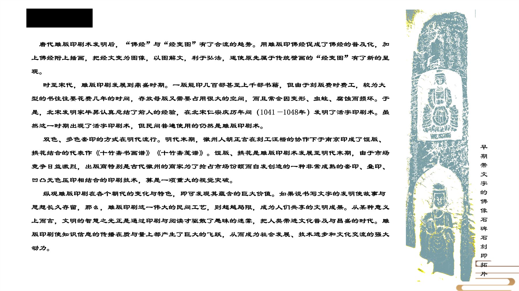 山居秋暝木坨坨键盘 项目图 59