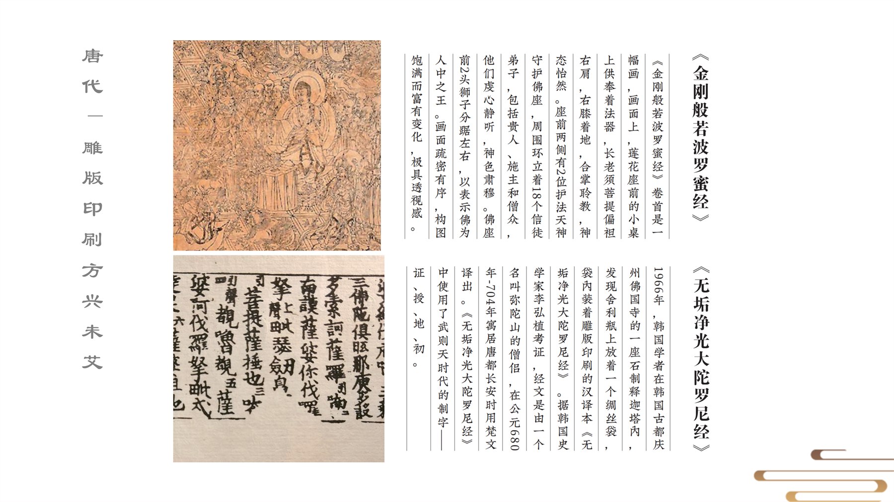 山居秋暝木坨坨键盘 项目图 60