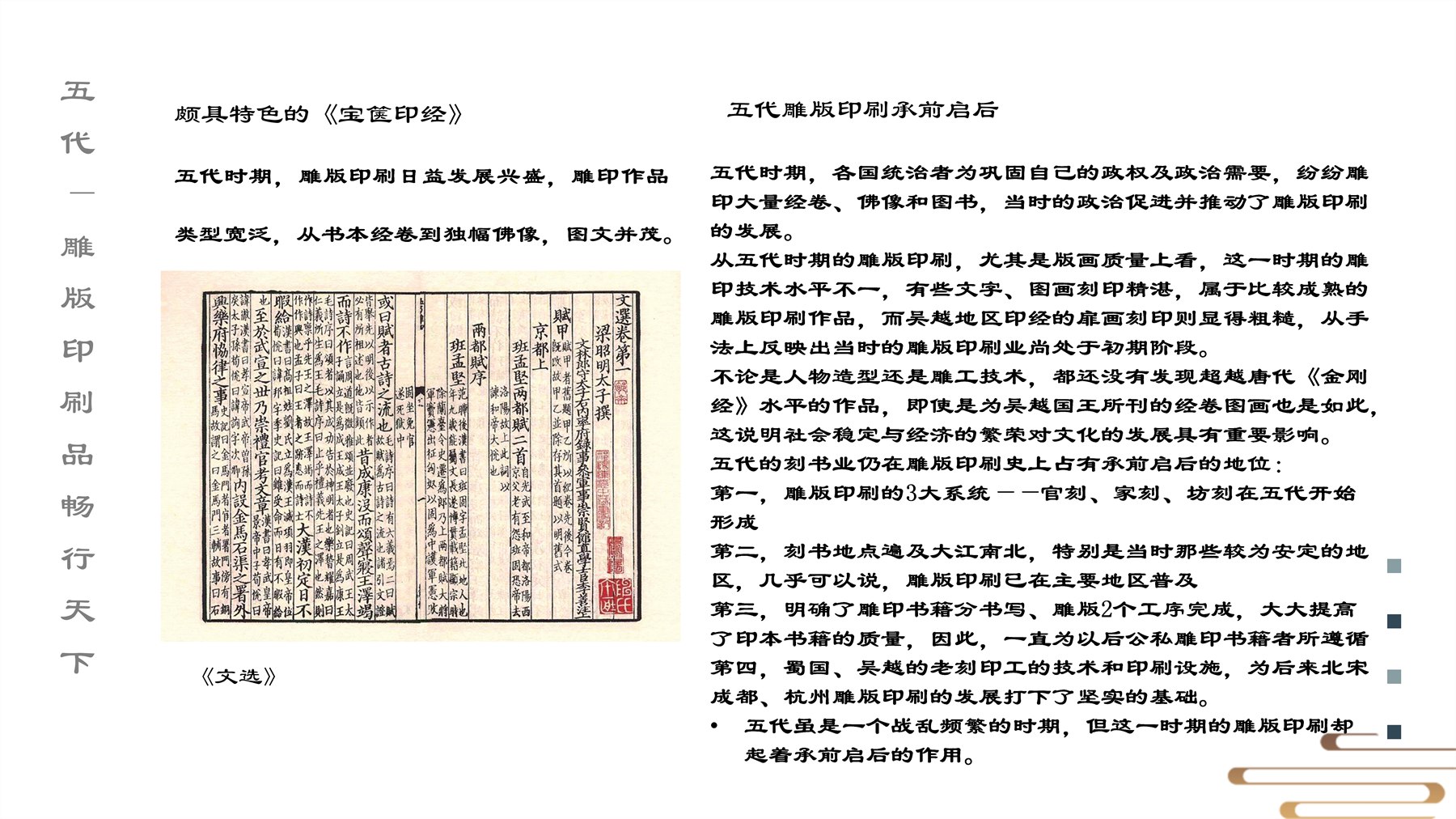 山居秋暝木坨坨键盘 项目图 62