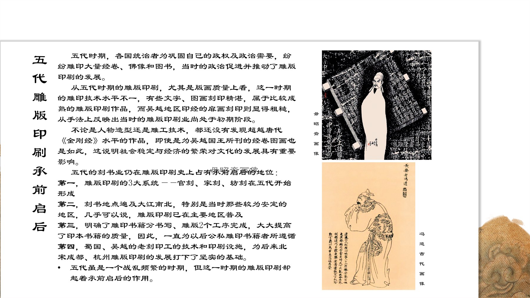 山居秋暝木坨坨键盘 项目图 63
