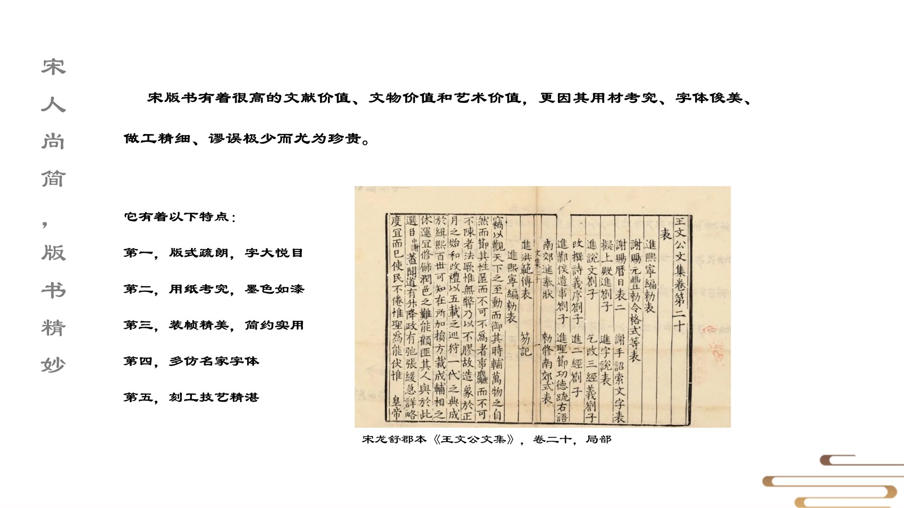 山居秋暝木坨坨键盘 项目图 66