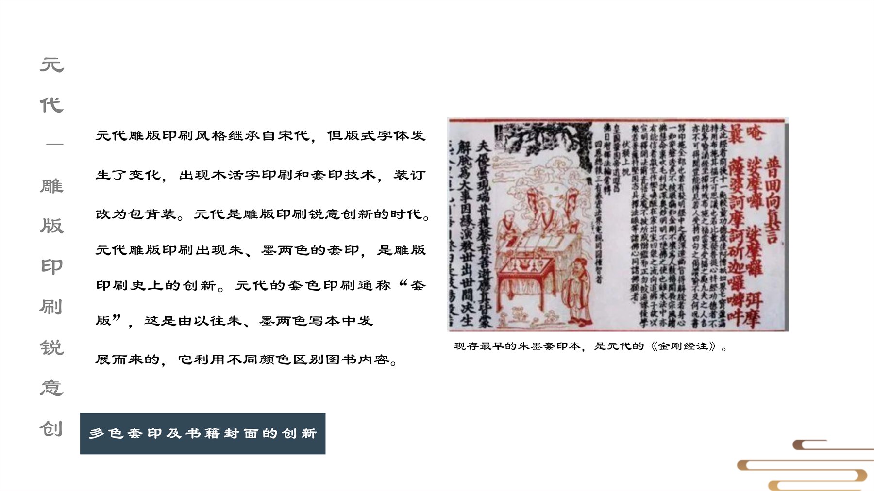山居秋暝木坨坨键盘 项目图 67