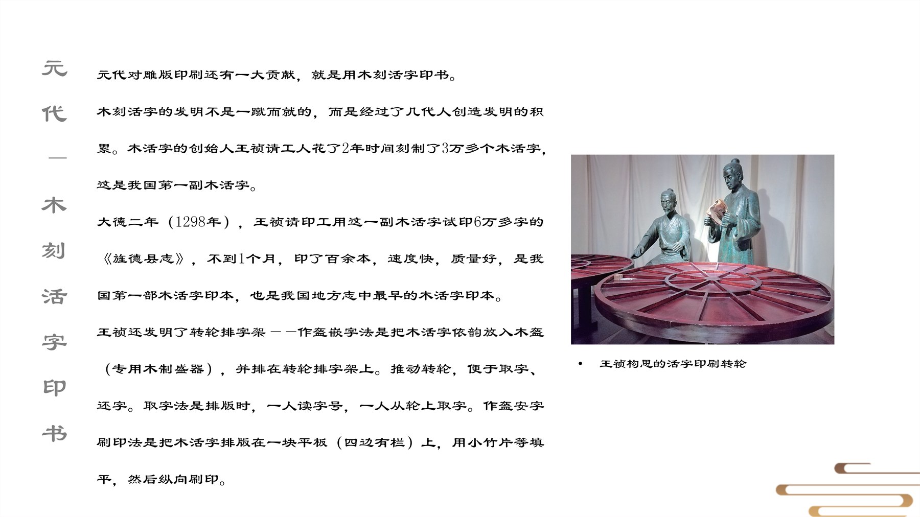 山居秋暝木坨坨键盘 项目图 68