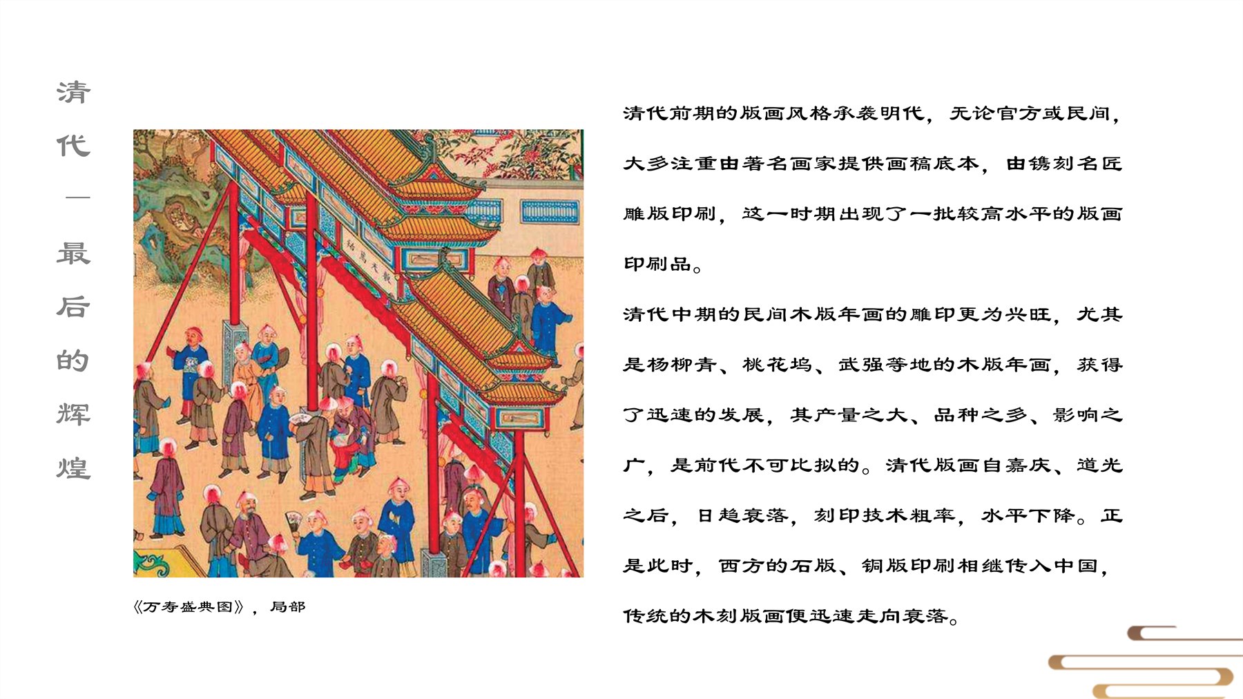 山居秋暝木坨坨键盘 项目图 71