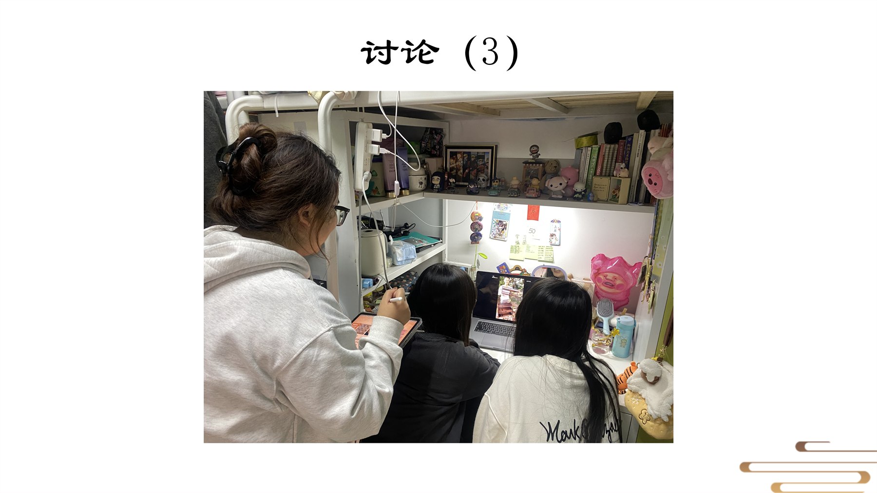 山居秋暝木坨坨键盘 项目图 73