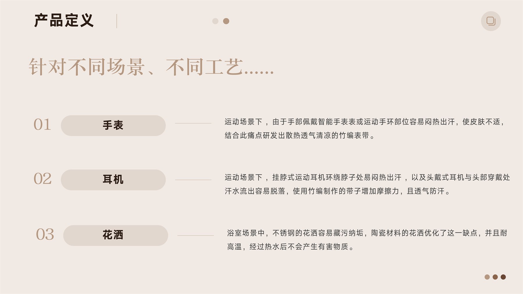 山居秋暝木坨坨键盘 项目图 75