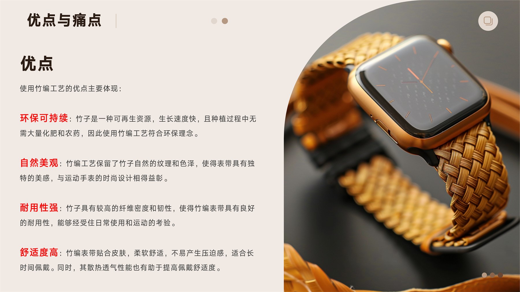山居秋暝木坨坨键盘 项目图 78