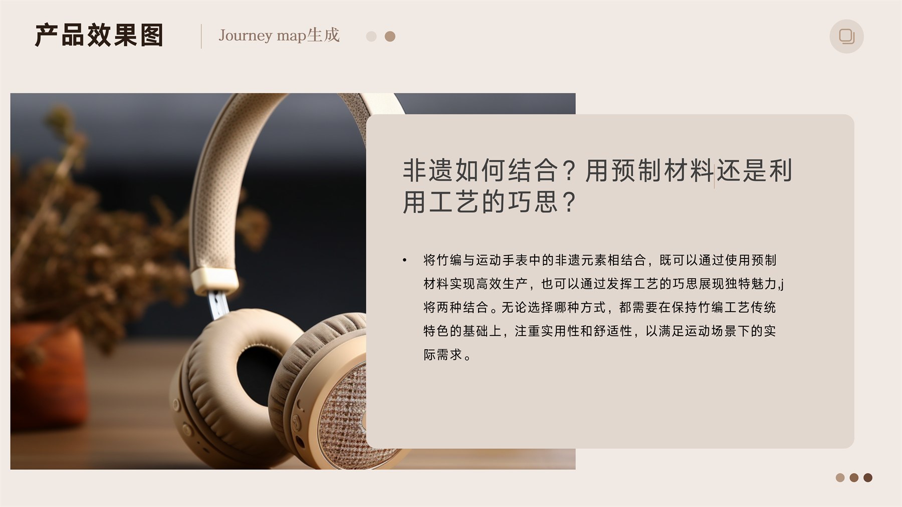山居秋暝木坨坨键盘 项目图 85
