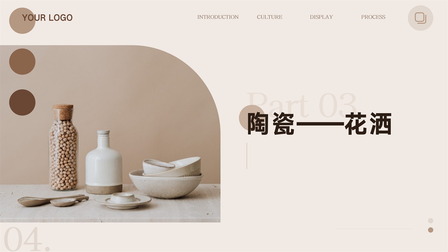 山居秋暝木坨坨键盘 项目图 87