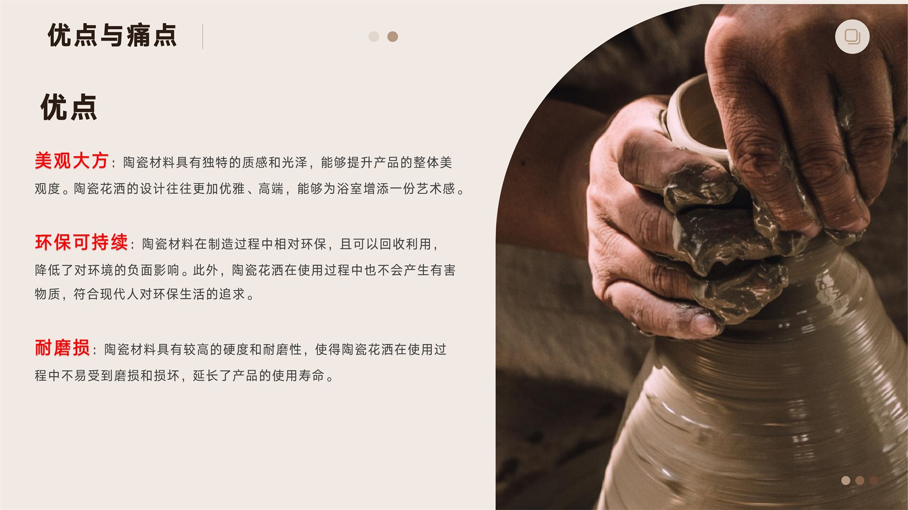 山居秋暝木坨坨键盘 项目图 88