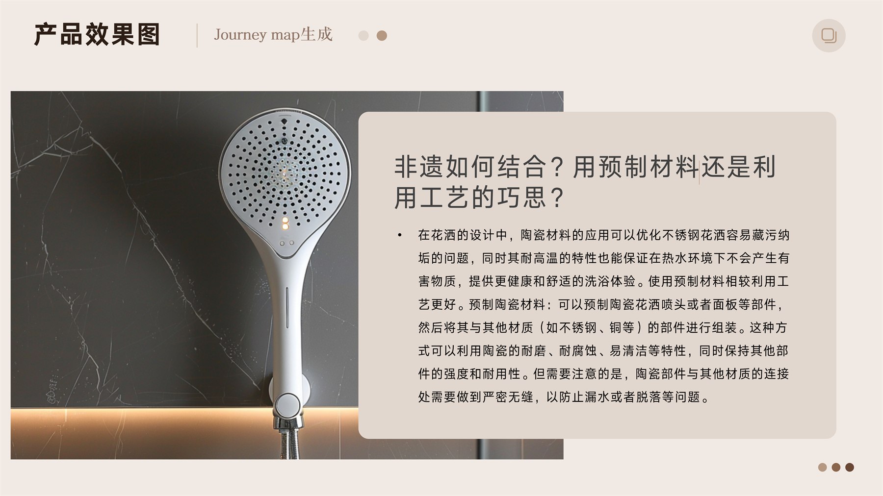 山居秋暝木坨坨键盘 项目图 89