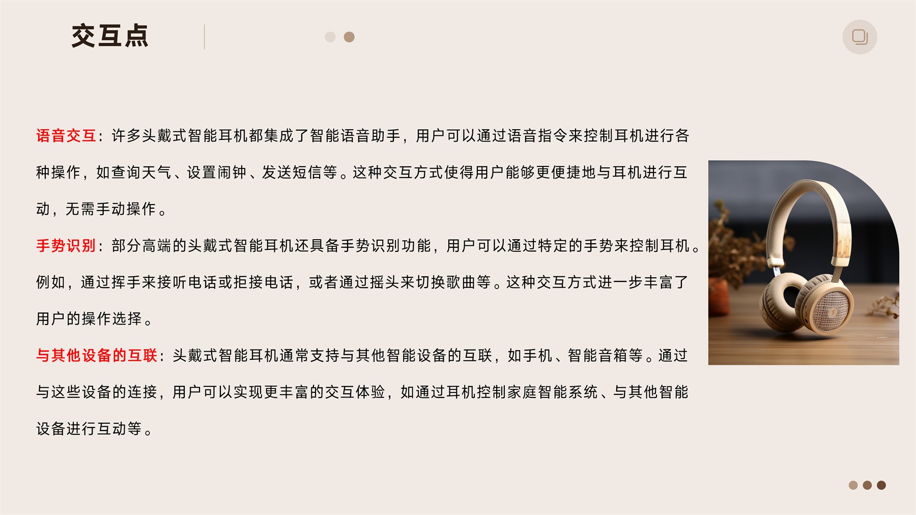 山居秋暝木坨坨键盘 项目图 113