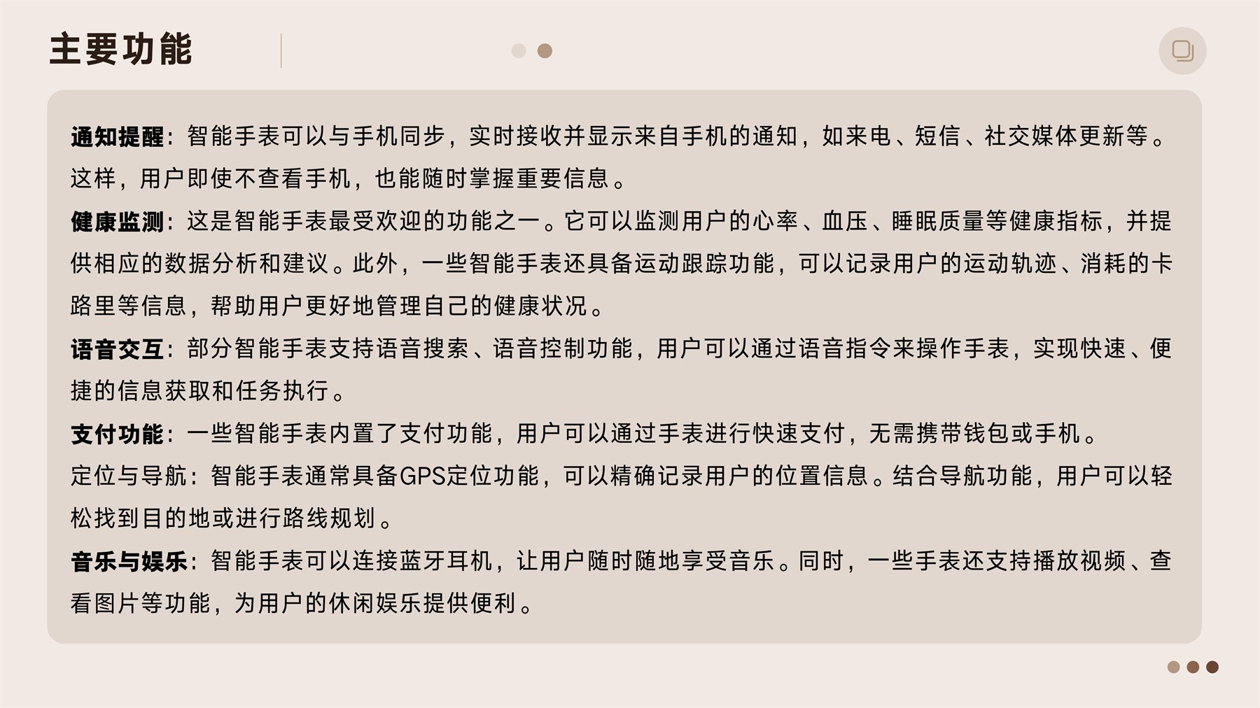 山居秋暝木坨坨键盘 项目图 118
