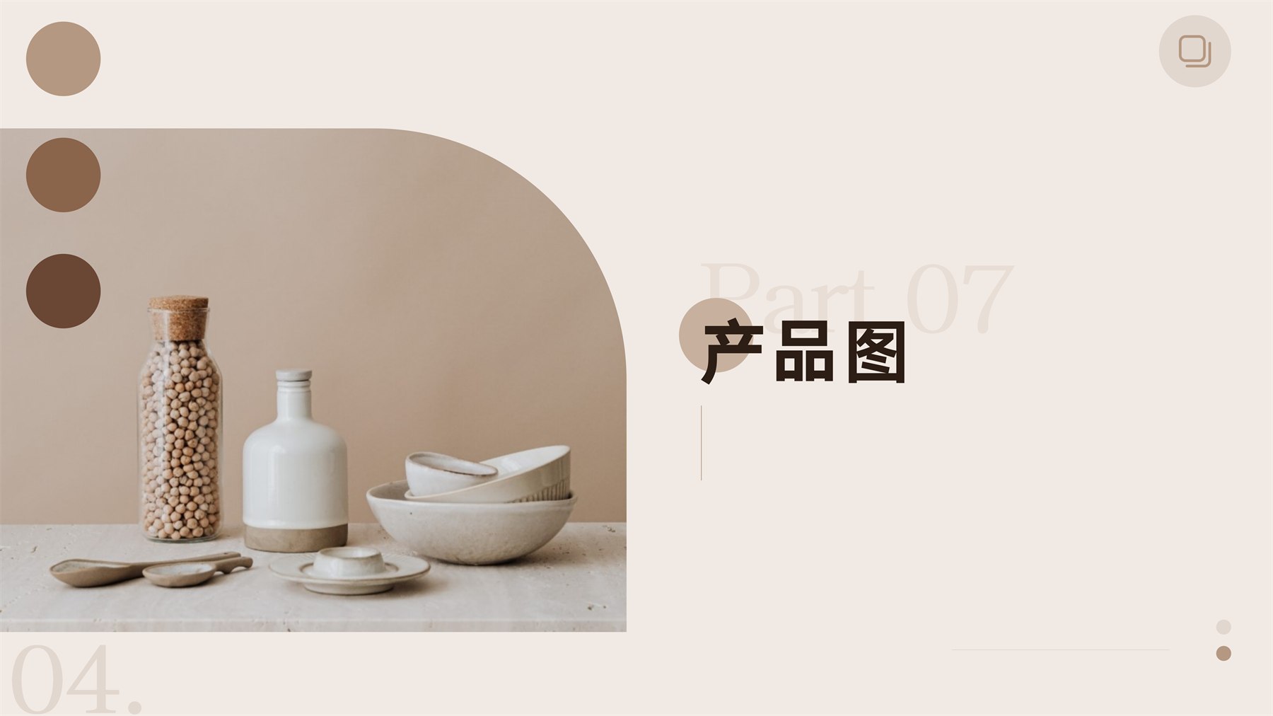 山居秋暝木坨坨键盘 项目图 119
