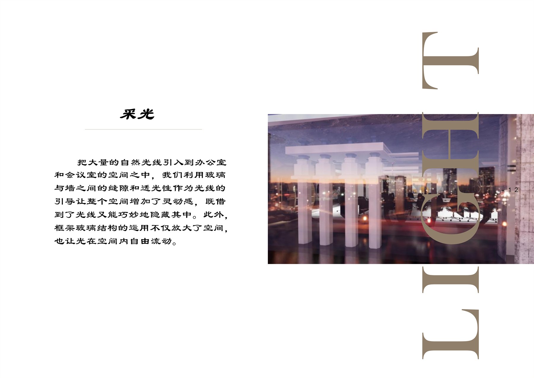 流浪月球 项目图 12