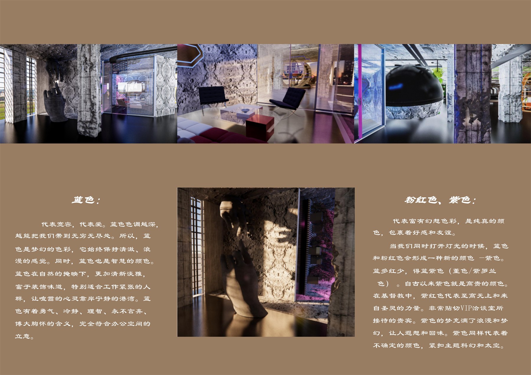 流浪月球 项目图 15
