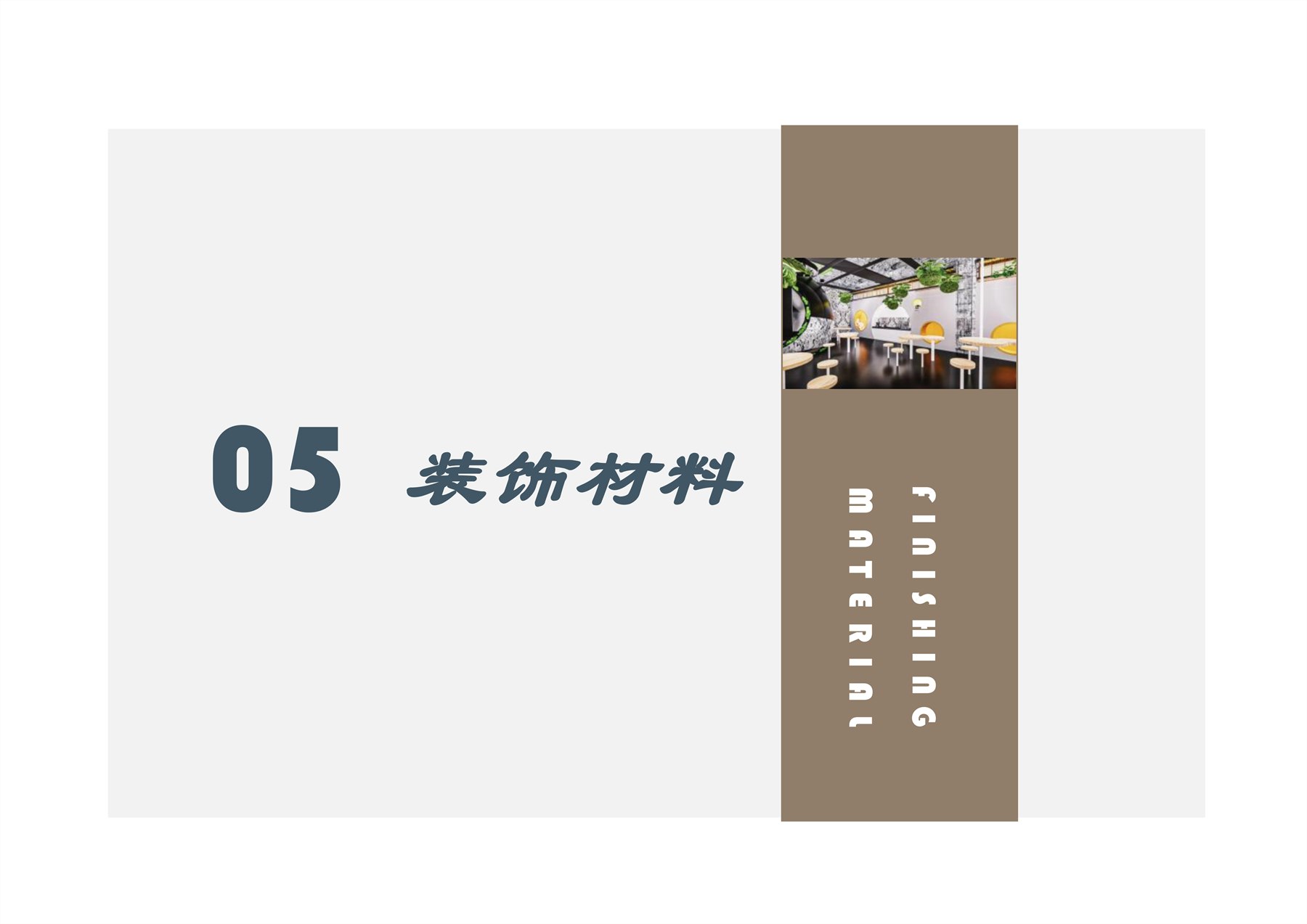 流浪月球 项目图 16