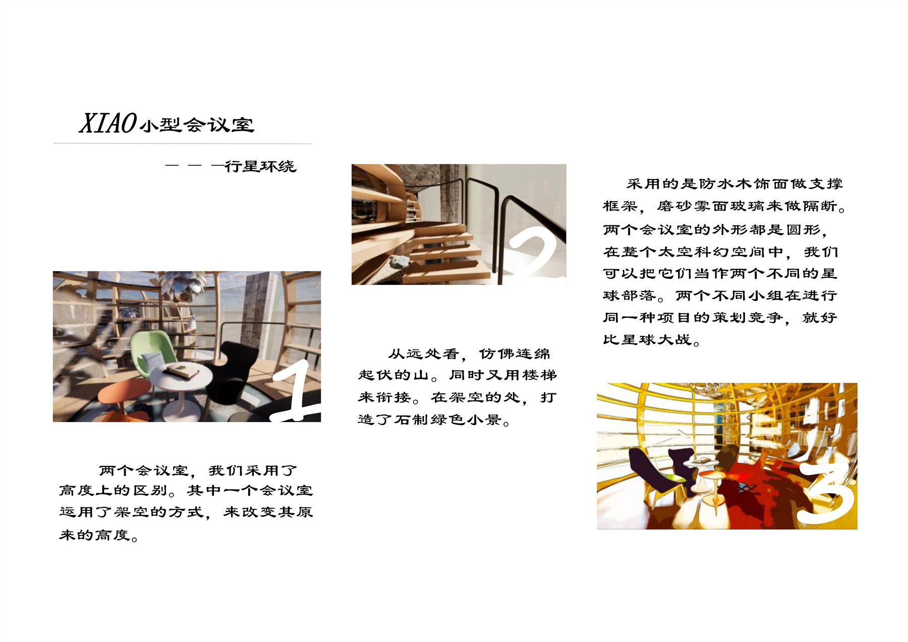 流浪月球 项目图 24
