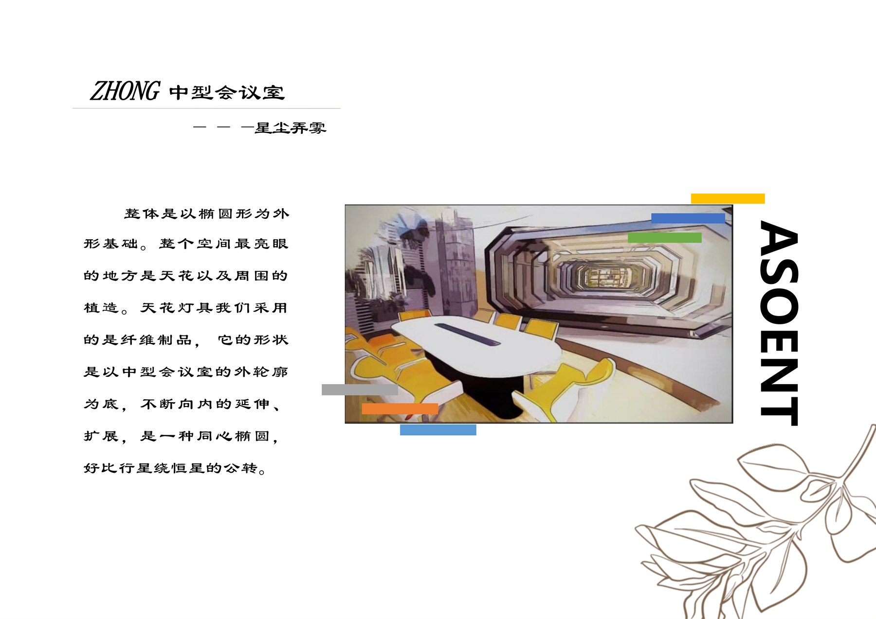 流浪月球 项目图 25