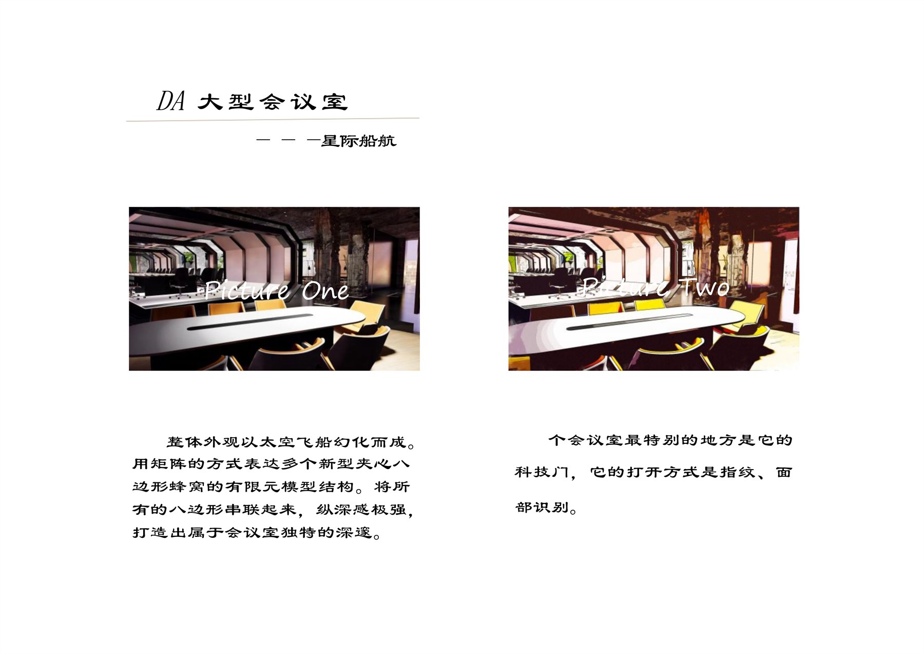 流浪月球 项目图 28