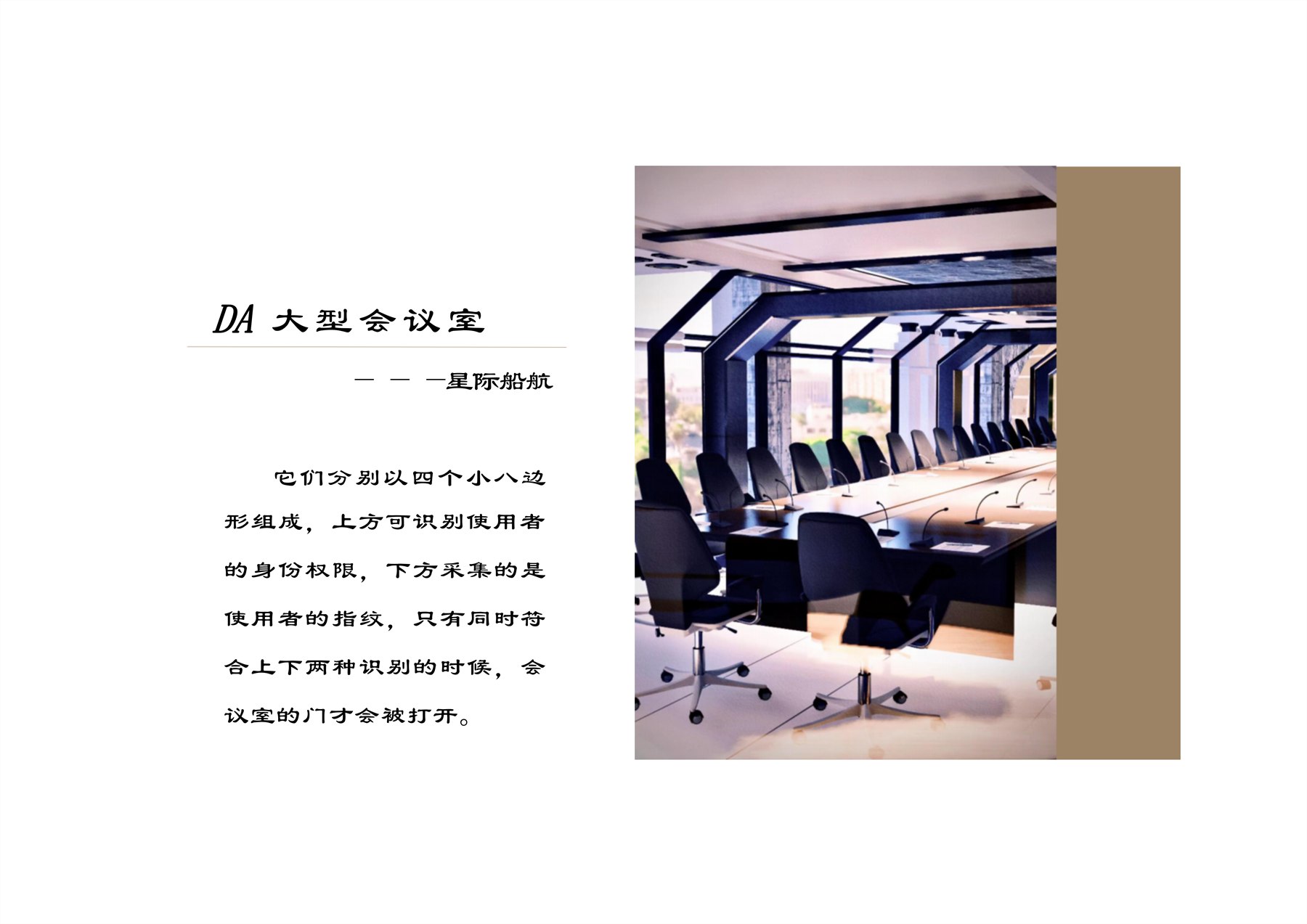 流浪月球 项目图 29