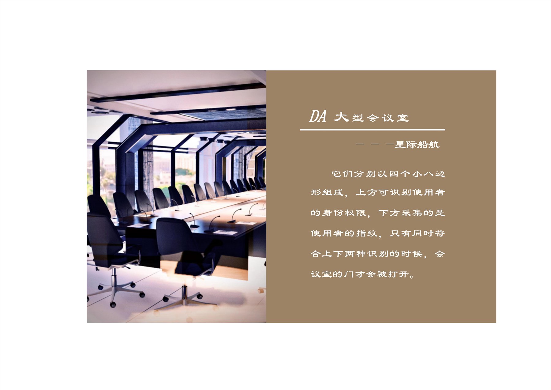 流浪月球 项目图 30