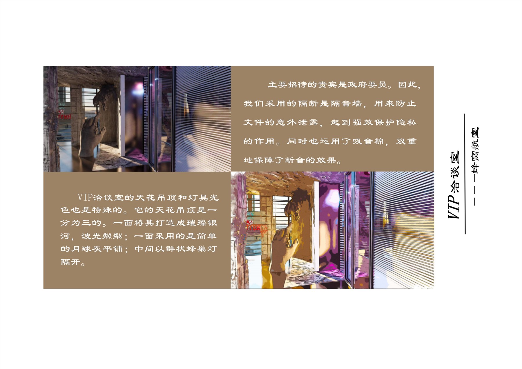 流浪月球 项目图 31
