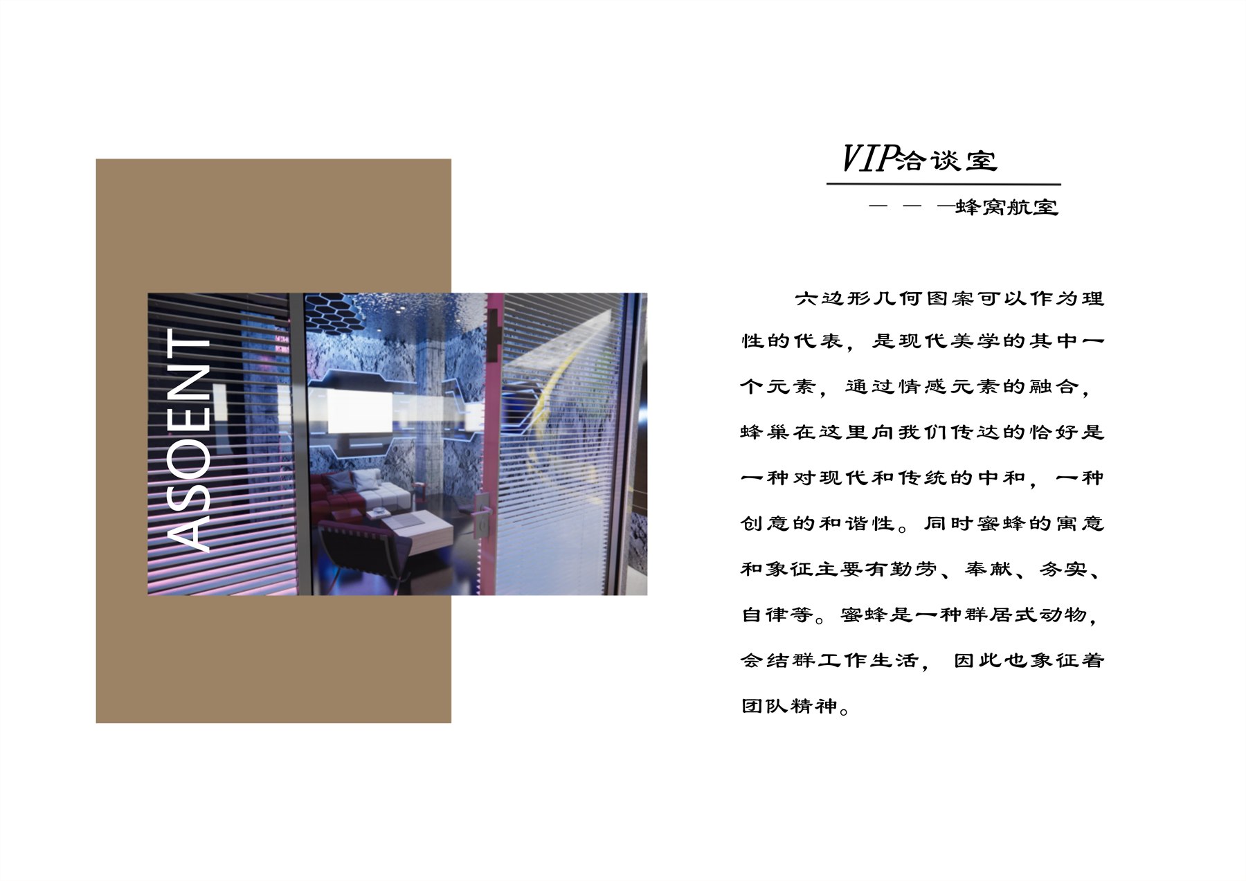流浪月球 项目图 33