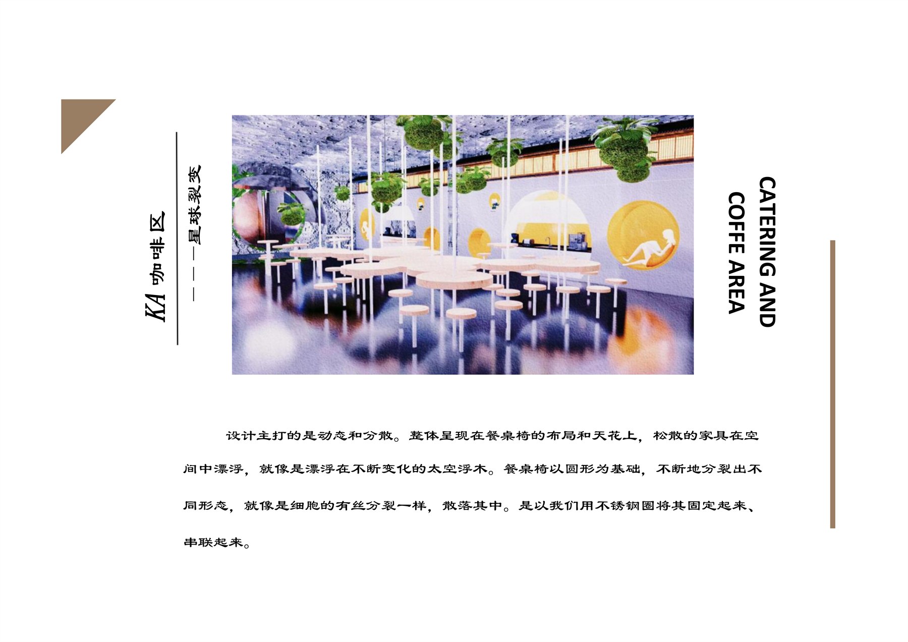流浪月球 项目图 35